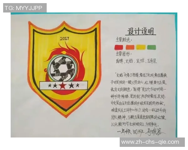 探索全球足球队徽的魅力与历史全景解析